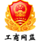 网络（luò）经（jīng）济（jì）主体（tǐ）信息