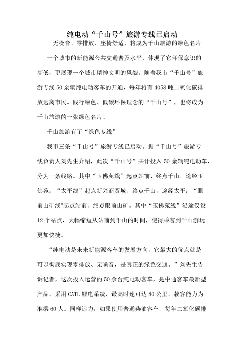&#29699;&#36895;&#20307;&#32946;&#40;&#20013;&#22269;&#41;&#23448;&#26041;&#32593;&#31449;&#45;&#119;&#101;&#108;&#99;&#111;&#109;&#101;