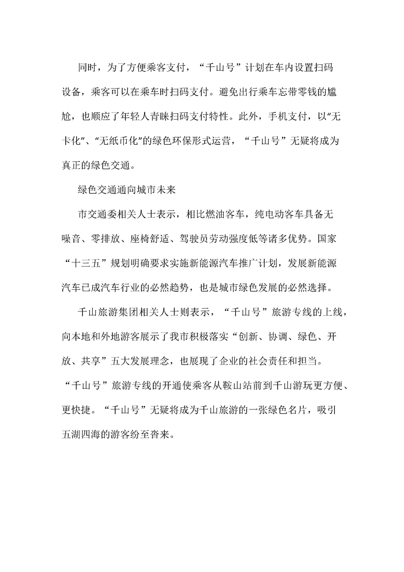 &#29699;&#36895;&#20307;&#32946;&#40;&#20013;&#22269;&#41;&#23448;&#26041;&#32593;&#31449;&#45;&#119;&#101;&#108;&#99;&#111;&#109;&#101;